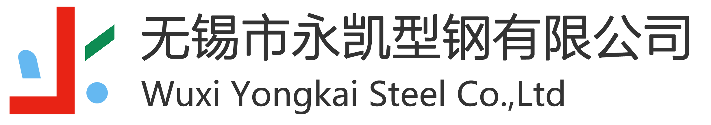 新農(nóng)村生活污水處理設(shè)備-醫(yī)療污水處理設(shè)備廠家-廢水一體化處理設(shè)施-鴻陽(yáng)環(huán)保