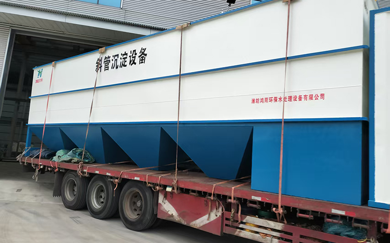 屠宰場污水處理項目