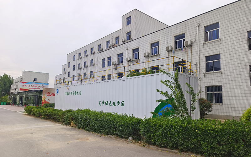 生活污水處理項目